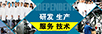 企業(yè)榮譽(yù)